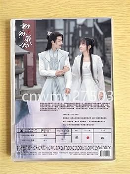 Amazon.co.jp: 華流ドラマ『卿卿我心』DVD-BOX 谷嘉誠